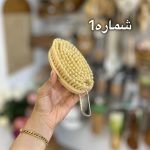 فرچه های آویزی